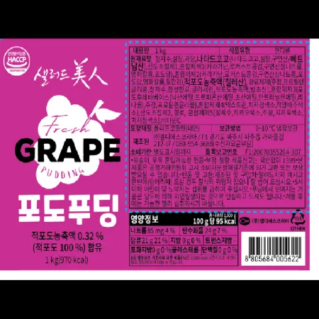 (16:30마감)포도푸딩(엠디에스코리아/1KG(50G*20EA)/PAC/절단) 이미지