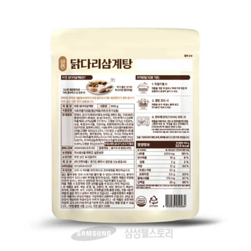 (16:30마감)바른닭다리삼계탕,계육:외국산,진한식품,600G/PAC 이미지