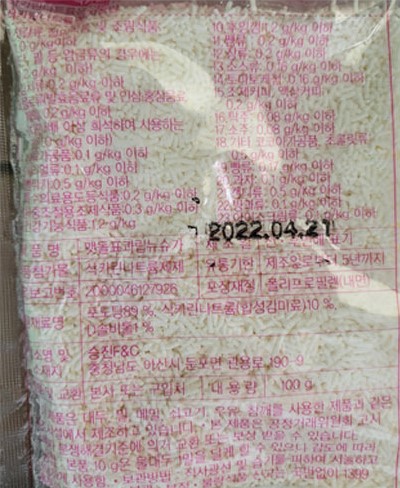 상품정보제공고시