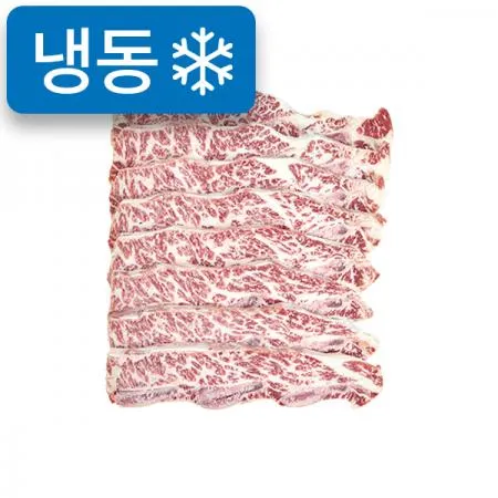 냉동우LA갈비[1cm슬라이스](1kg내외/미국산)