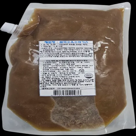 (16:30마감(D) 효뜨쌀국수육수엑기스(캐비아/1.8KG)EA 이미지