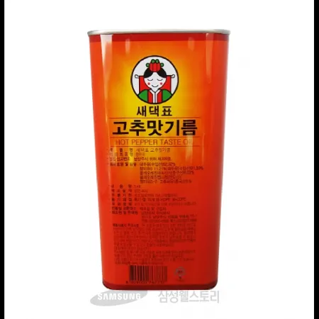 (16:30마감)고추맛기름(3.4L/EA/새댁표) 이미지