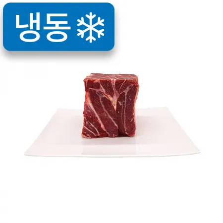 냉동우볼살[덩어리](1kg내외/뉴질랜드산)