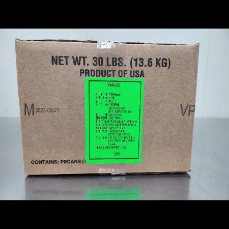 (16:30마감)피칸분태(13.61KG/BOX/미국산) 이미지
