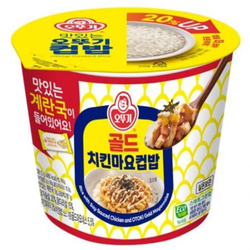(16:30마감(D) 치킨마요덮밥(오뚜기/컵밥/281.5G/즉석국포함)EA 이미지