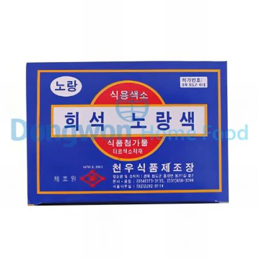 (16:30마감(D) 색소(천우/노란색/30g)EA 이미지