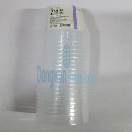 (16:30마감(D) 다회용소주컵(롯데/65ml/플라스틱/25입)EA 이미지