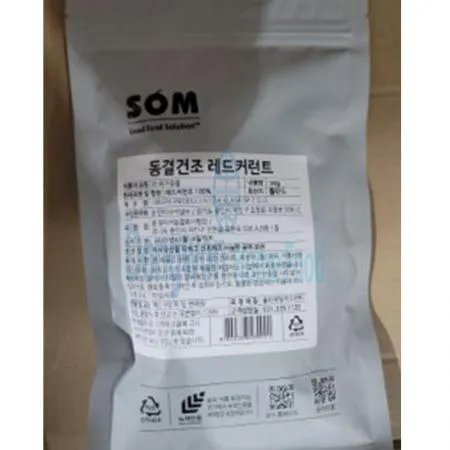 (16:30마감(D) 동결건조레드커런트(폴란드산/솜인터내셔널/200G)EA 이미지