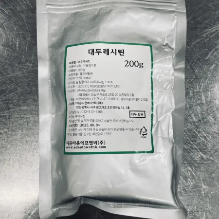 (16:30마감)대두레시틴(200G/EA/인도산/이든타운)