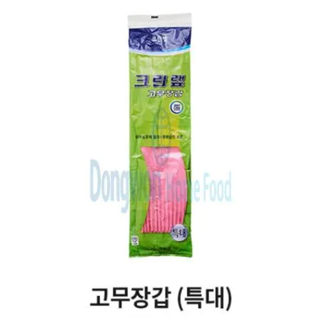 (D)크린랩고무장갑(크린랲/특대/분홍/1봉)EA