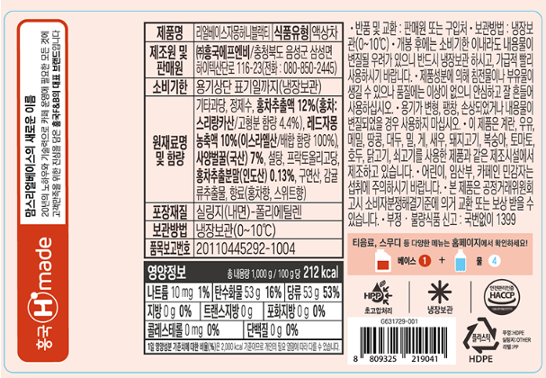 상품정보제공고시