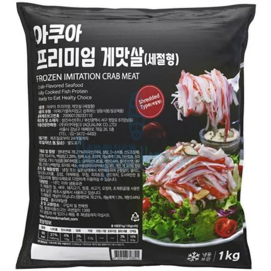 (16:30마감(D) 프리미엄게맛살(명태연육:미국산/아쿠아링크/냉동/세절형/1kg)EA 이미지