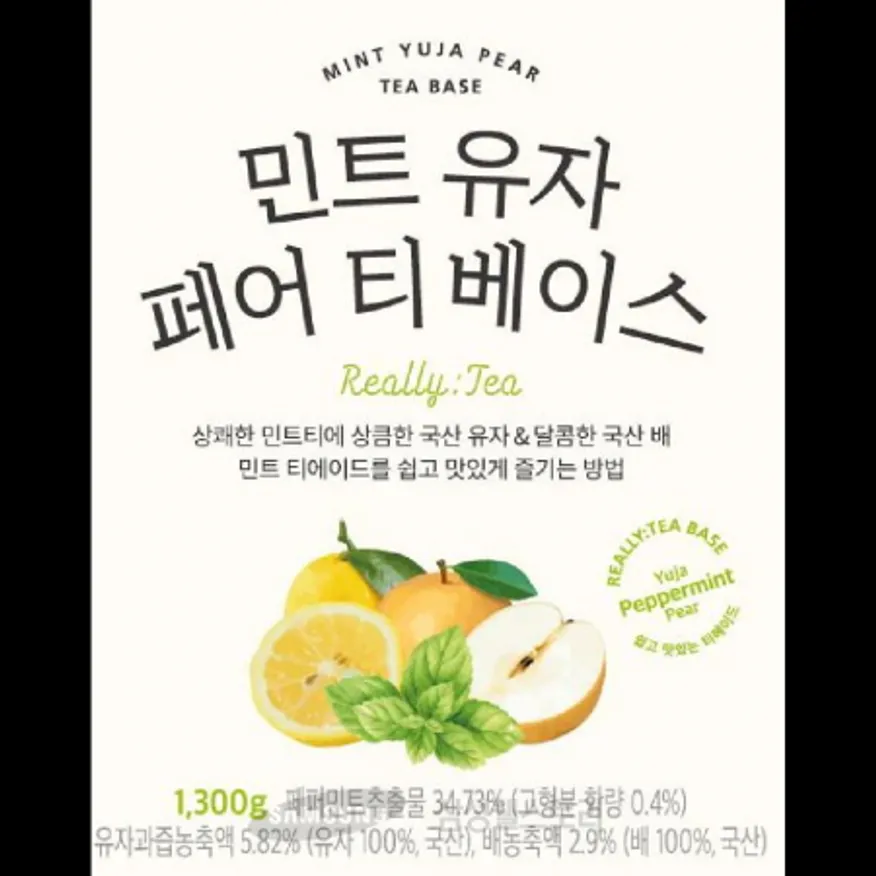 (16:30마감)민트유자페어티베이스(룩아워티/1.3KG/EA/페퍼민트:이집트산) 이미지