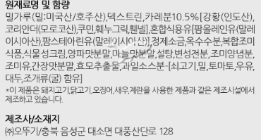 상품정보제공고시