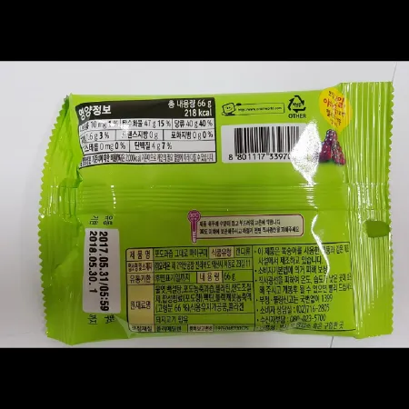 (16:30마감)마이구미포도(660G(66G*10EA)/PAC/오리온) 이미지