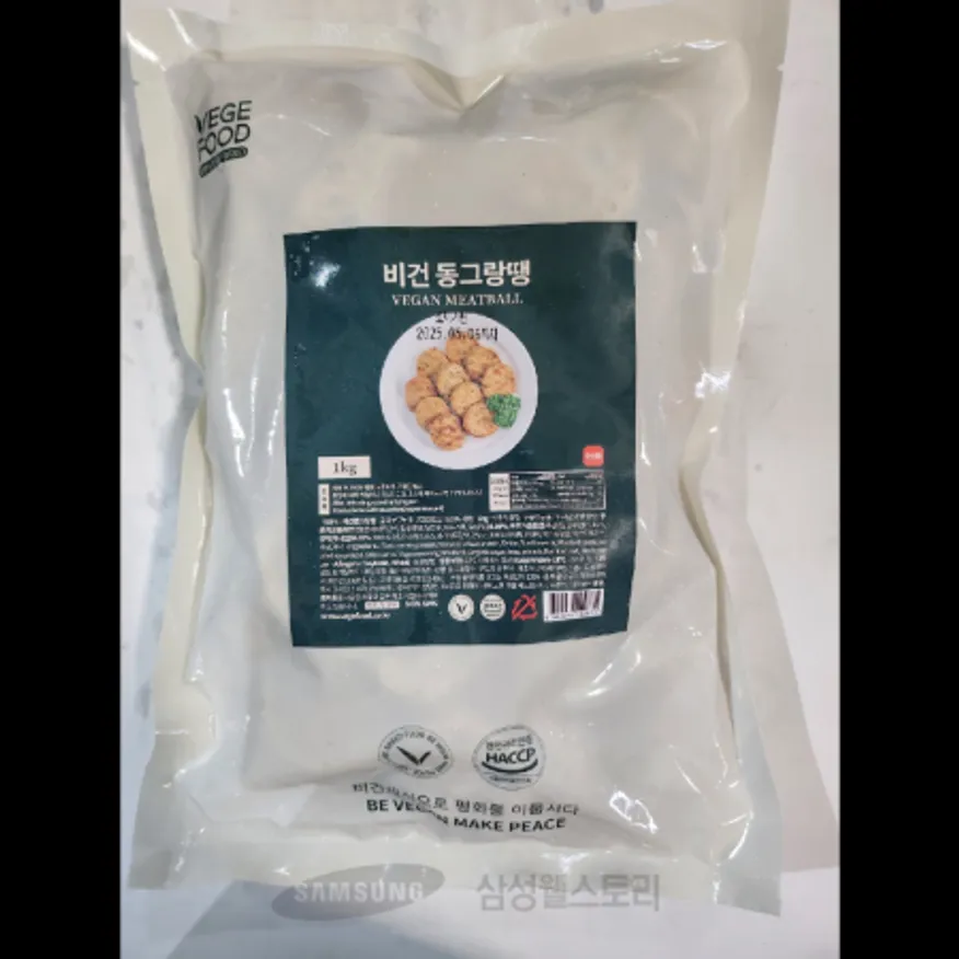 (16:30마감)비건동그랑땡(대체육)(베지푸드/1KG(14.5G*/두류가공품:중국산) 이미지