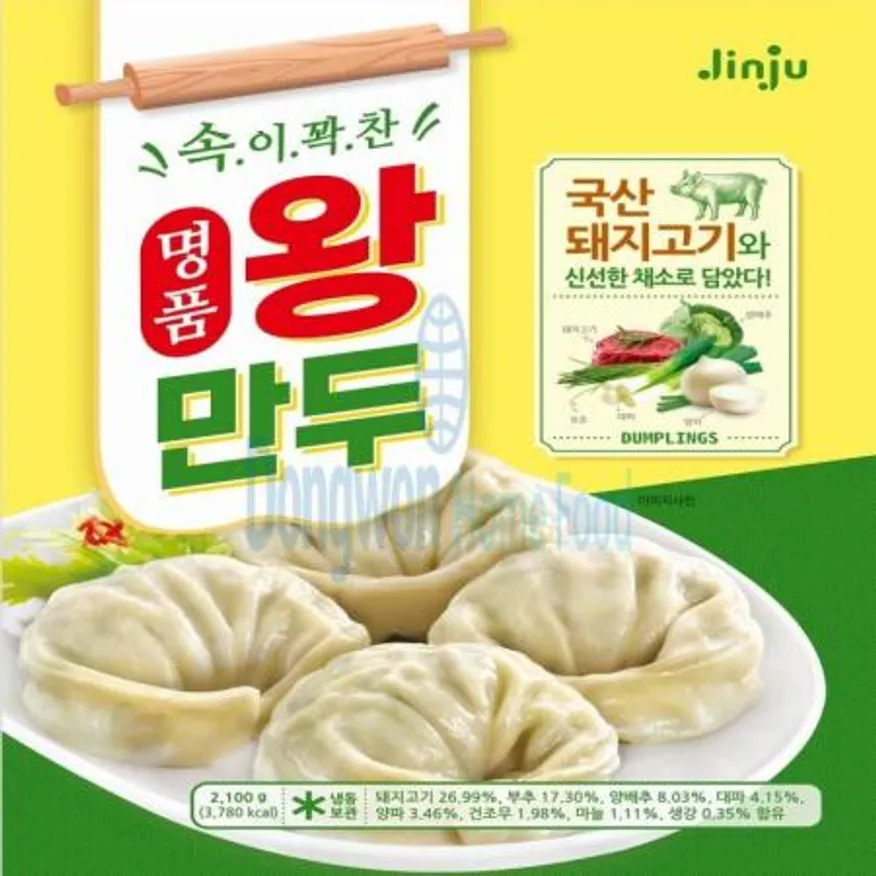 (16:30마감(D) 왕만두(진주햄/약30입/2.1kg)EA 이미지