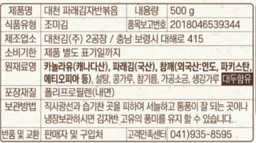 상품정보제공고시