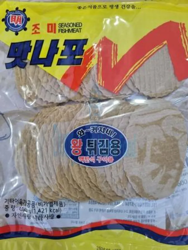 (16:30마감(D) 쥐포(베트남산/국내가공/튀김용/40미/400g)EA 이미지