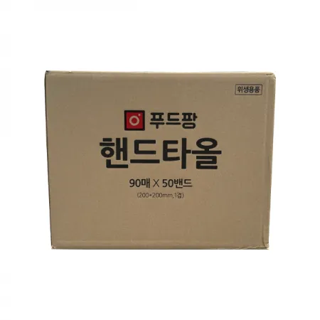 핸드타올(푸드팡/박스/90매*50밴드)