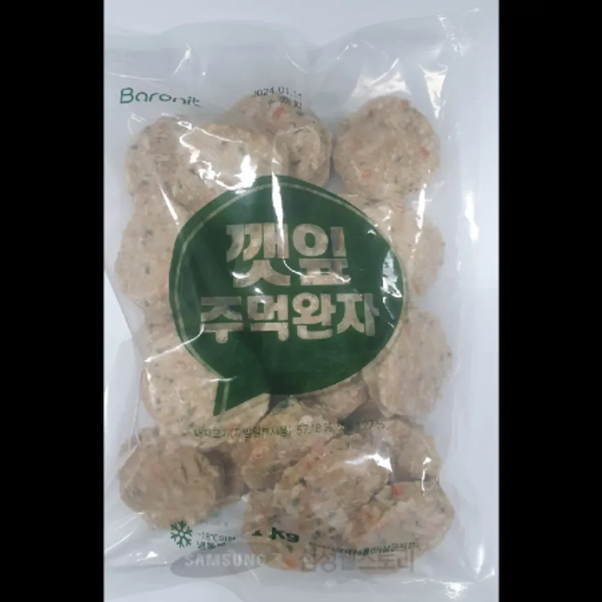 (16:30마감)깻잎주먹완자(네이처앤컬쳐/1KG(약40G*25EA)/PAC/돈육:국산) 이미지