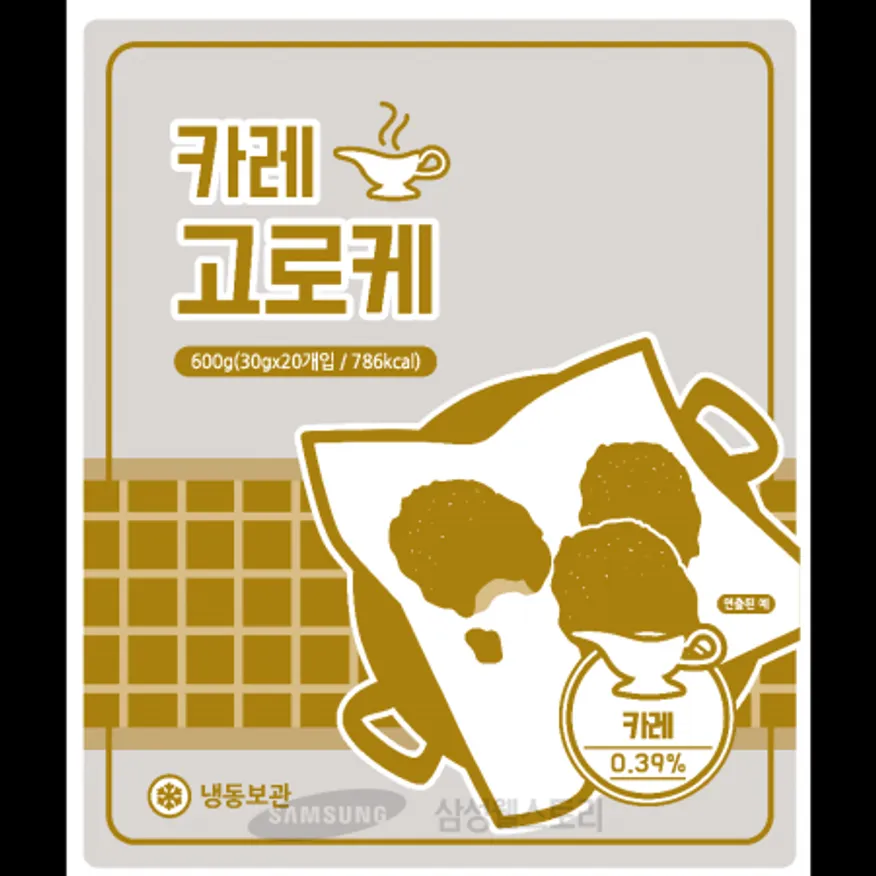 (16:30마감)카레고로케(중국산/600G(30G*20EA)/PAC) 이미지