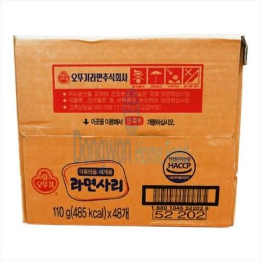 (16:30마감(D) 사리면(오뚜기/개별포장/110g*48EA)BOX 이미지
