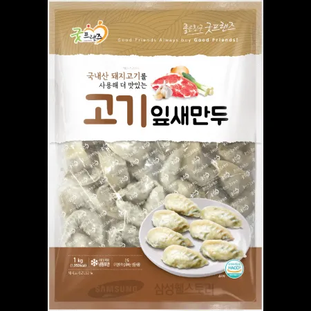 (16:30마감)고기잎새만두(1KG(약36EA)/PAC/굿프랜즈) 이미지