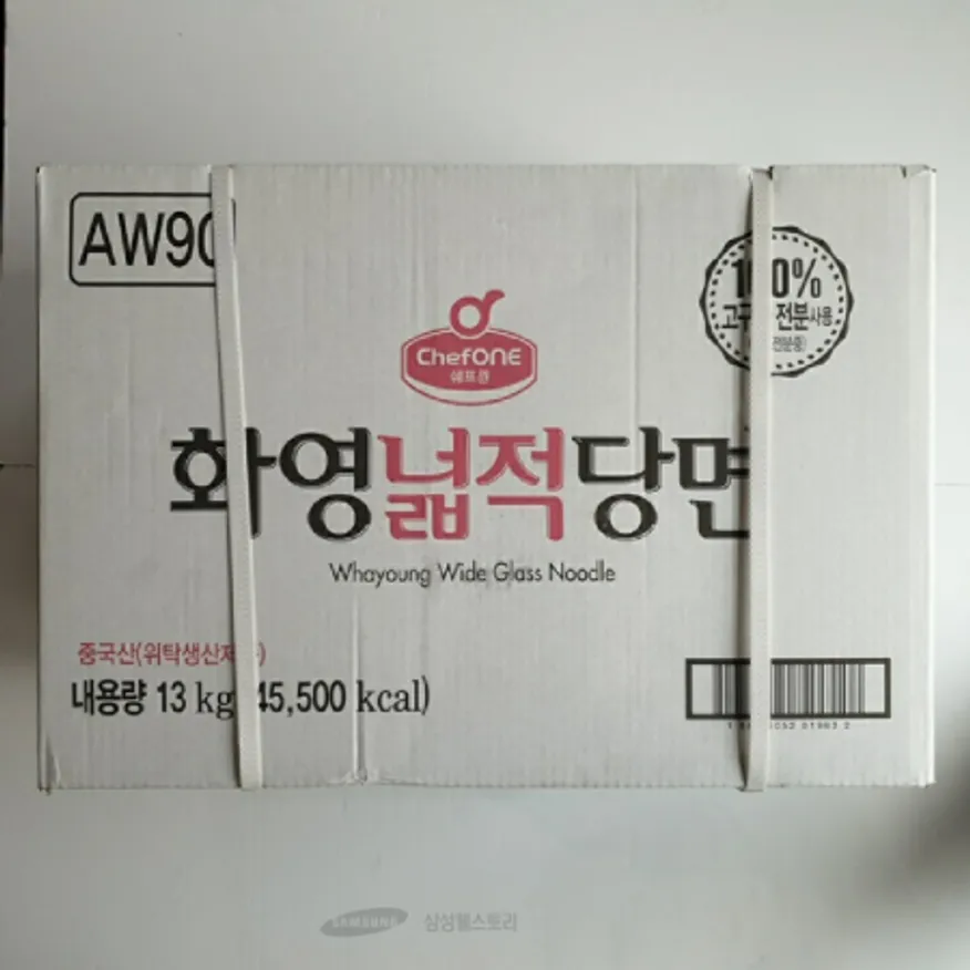 (16:30마감)쉐프원화영넓적(납작)당면(13KG/BOX/중국산) 이미지