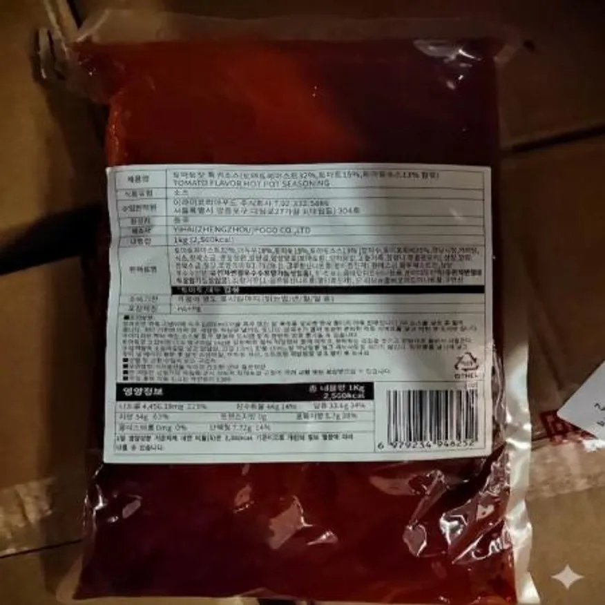(16:30마감(D) 토마토맛훠궈소스(중국/이하이/1kg)EA 이미지