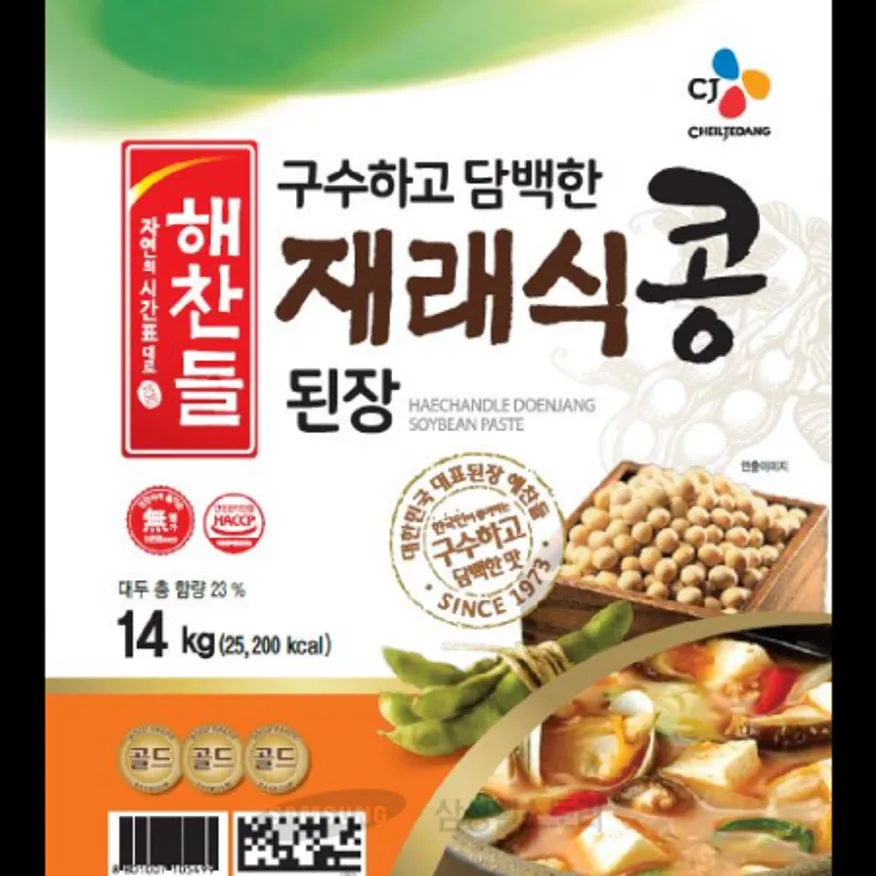 (16:30마감)해찬들재래식콩된장(CJ/14KG/EA/대두:외국산) 이미지