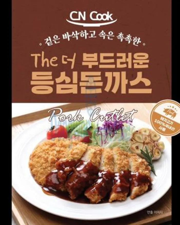 (16:30마감(D) 더부드러운등심돈까스(씨엔에스/돼지고기:국산/1kg/10입)EA 이미지