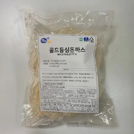 (16:30마감)골드등심돈가스(통등심70)(하늘/800G(80G*10EA)//돈등심:국산) 이미지