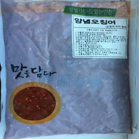 (16:30마감(D) 오징어젓(중국완제/중국완제품/이음/1KG)EA 이미지