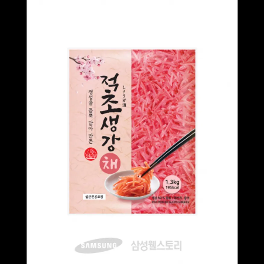 (16:30마감)적초생강채(이엔/1.3KG/PAC/중국산) 이미지