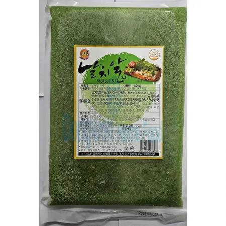 (D)날치알(외국산[태국,아이슬랜드,영국]/냉동/그린/800g)EA