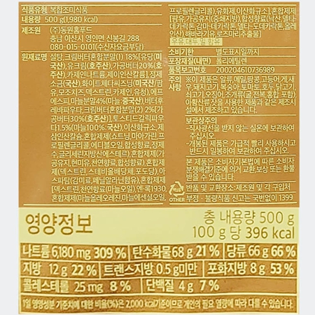 상품정보제공고시