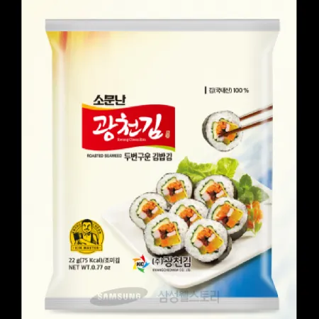 (16:30마감)구운김밥김(22G(10매)/PAC/국내산) 이미지