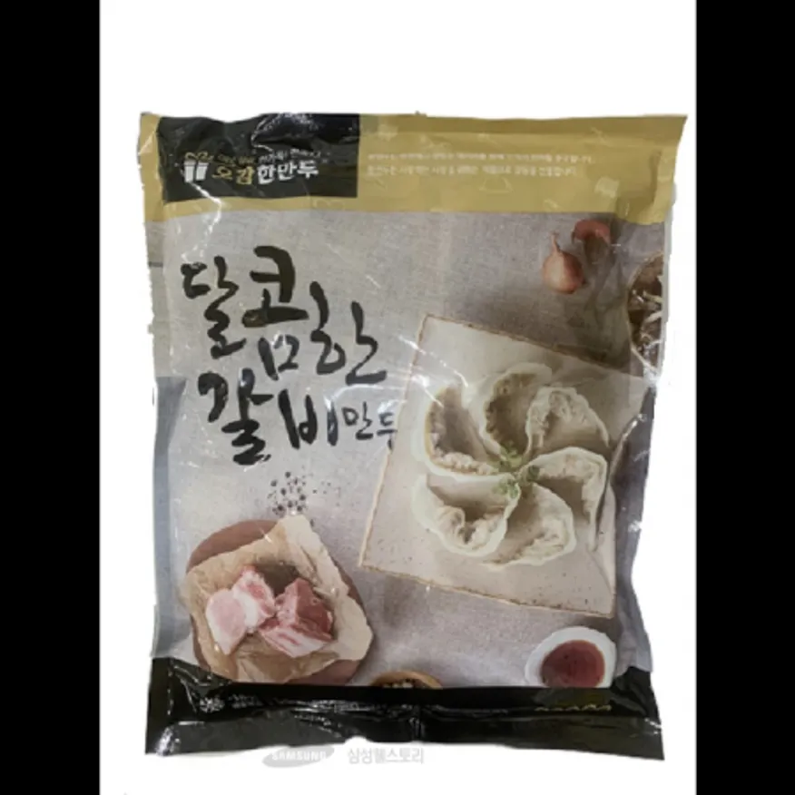 (16:30마감)갈비만두(1KG(25G*40EA)/PAC/한만두) 이미지