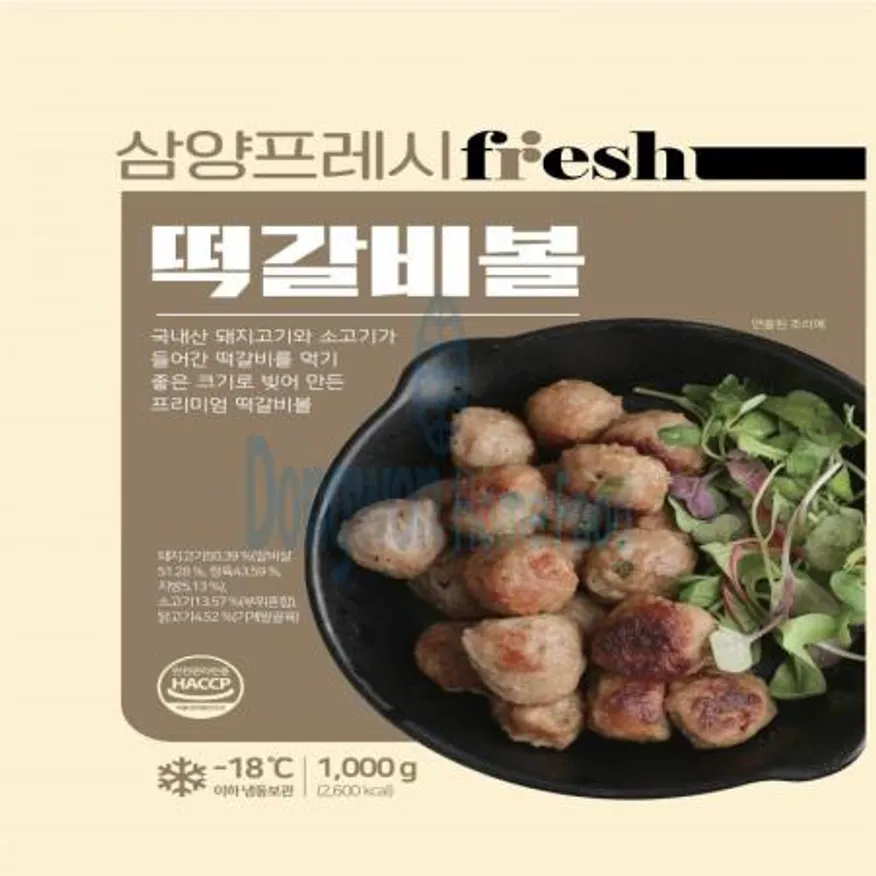 (16:30마감(D) 삼양프레시떡갈비볼(삼양/돼지고기,쇠고기,닭고기:국내산/1kg)EA 이미지