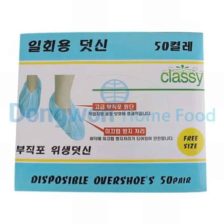 (16:30마감(D) 슈커버덧신(부직포/100EA(50켤레)/일회용)EA 이미지