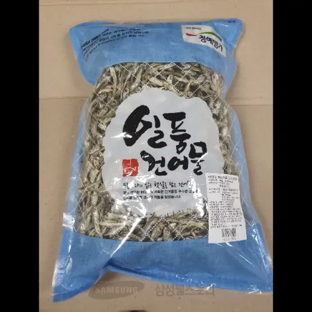 (16:30마감)조림용멸치(4~7CM/1KG/PAC/병원용/국내산/고바) 이미지