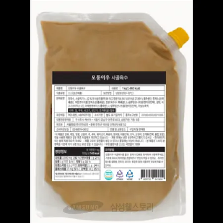 (16:30마감)모퉁이우사골육수(주식회사캐비아/1KG/PAC/우사골:호주산) 이미지