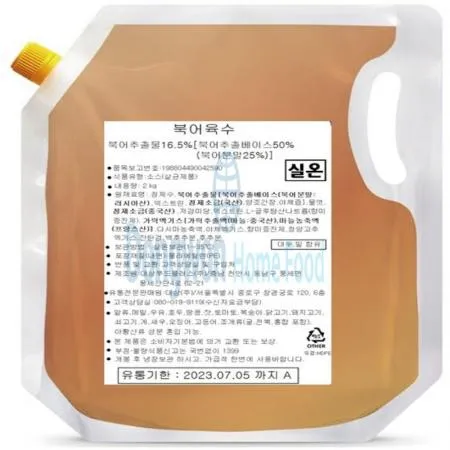 (16:30마감(D) 북어육수(대상/2KG)EA 이미지