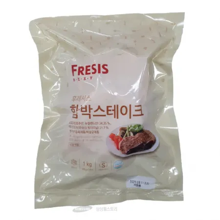 (16:30마감)함박스테이크(1KG(100G*1/돈육:국내산/후레시스/우육:호주/뉴질랜드) 이미지