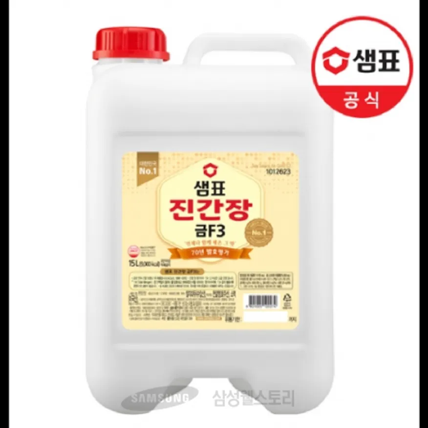(16:30마감)진간장금-F3(15L/EA/탈지대두:외국산/샘표) 이미지