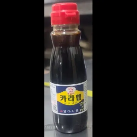 (16:30마감)카라멜색소(범아식품/170ML/EA) 이미지