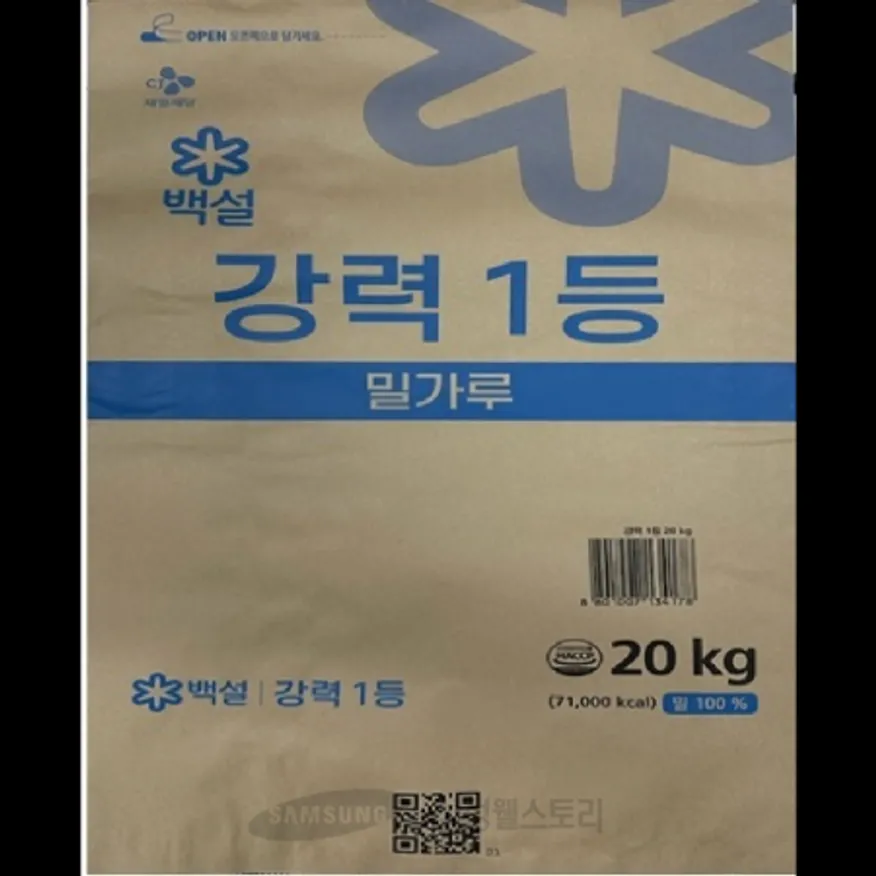 (16:30마감)백설밀가루(20KG/PAC/밀:외국산/CJ/강력1등) 이미지