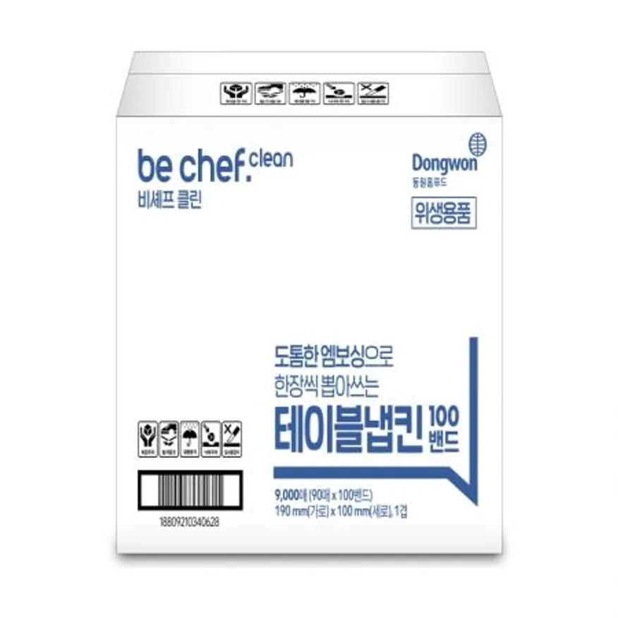 (16:30마감(D) be chef. 테이블냅킨(1겹/9000매/100밴드)BOX 이미지