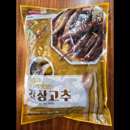 (16:30마감)간장고추지(반찬단지/1KG/PAC/중국산) 이미지